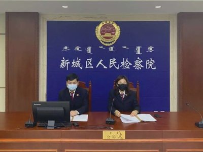 呼市律师
