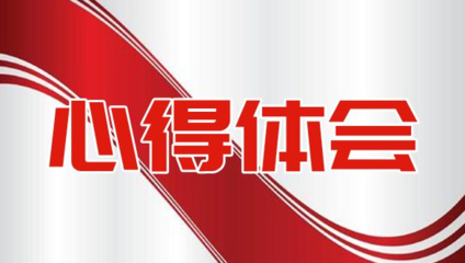 赞美长征的句子