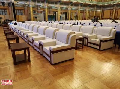 会议沙发租赁