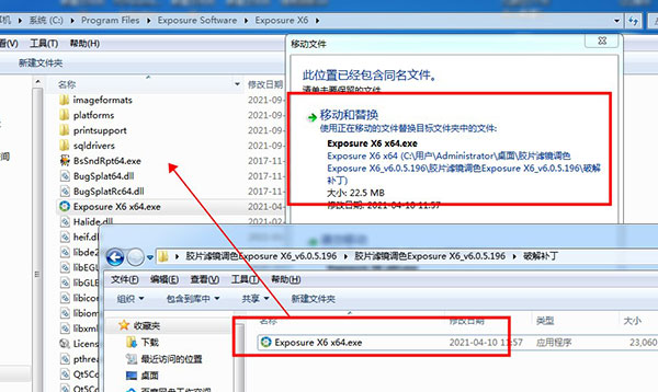 exposure短语