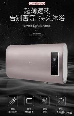 京东商城燃气热水器