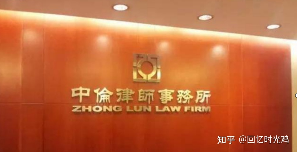 北京著名律师事务所