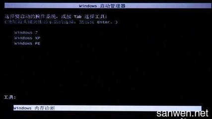 电脑内存出错