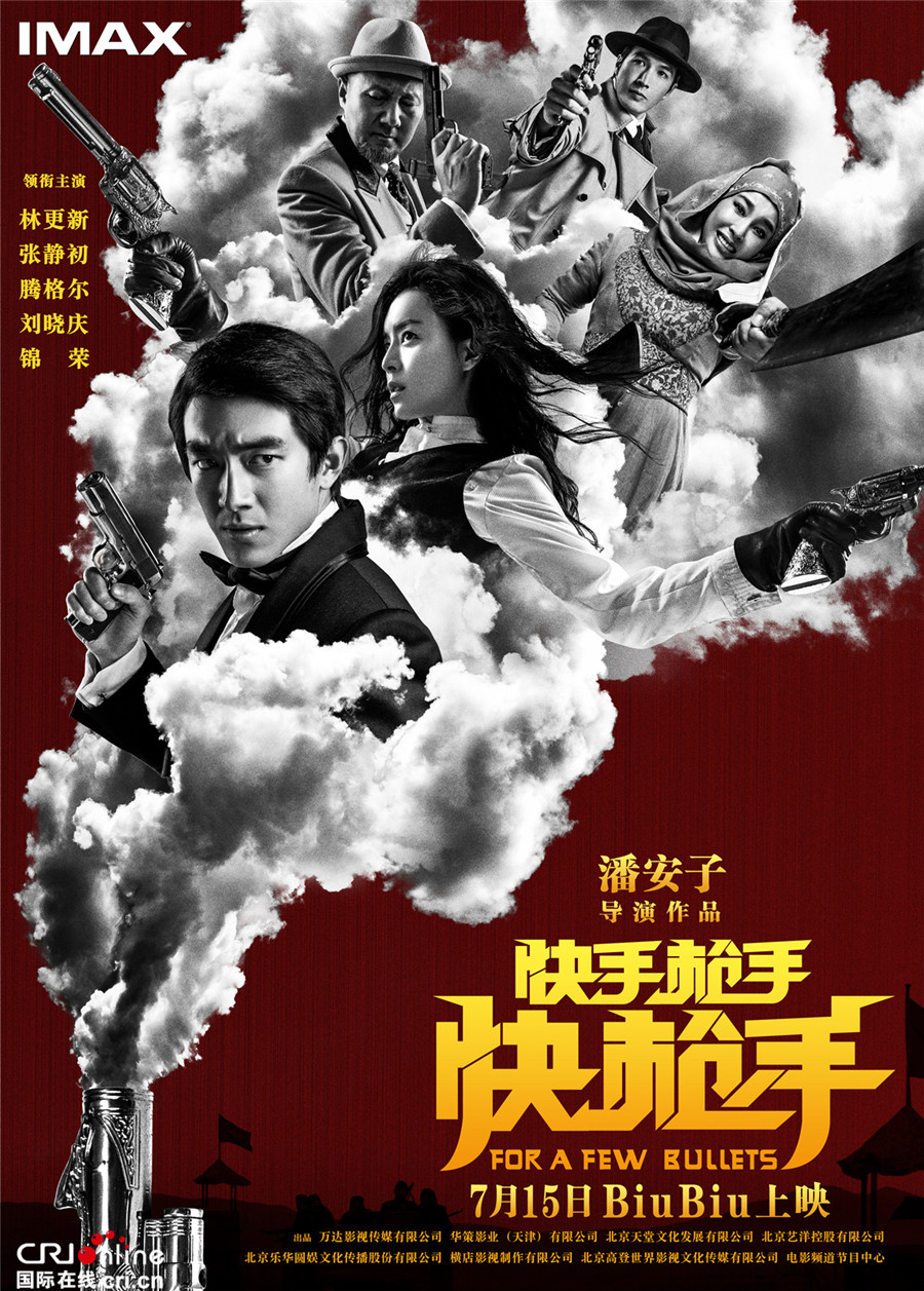 剧照