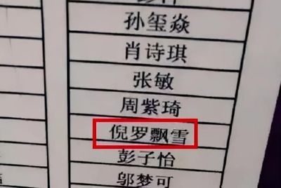 带名字的另类词,带名字的另类麦词的感受
