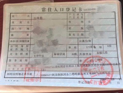 办家教需要什么手续