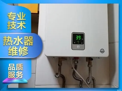 前锋热水器售后热线