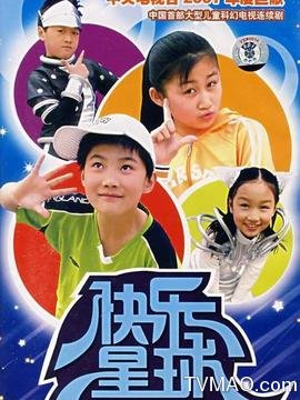 三亿体育手机版入口 若林健