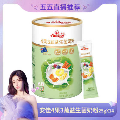 益生菌奶粉有哪些功效