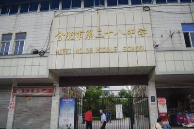 合肥兴园小学怎么样