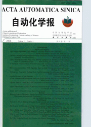电气自动化期刊卷数