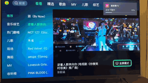 tcl电视怎么开