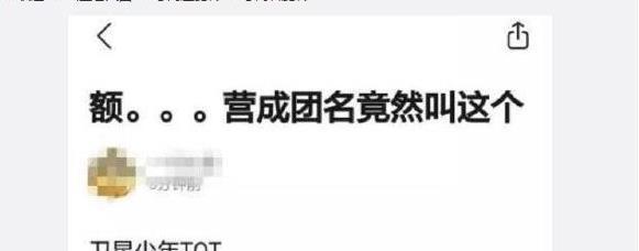 好听的女团名字英文