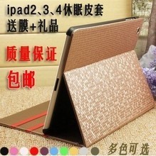 ipad4苹果平板电脑多少钱 iPad