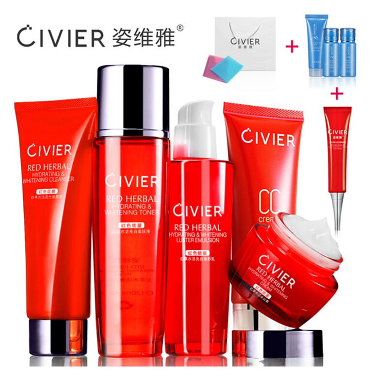 白里透红化妆品