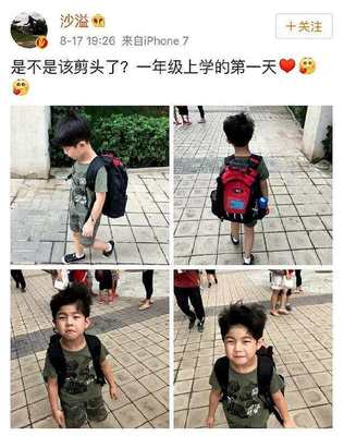 祝你越来越帅 英文怎么说