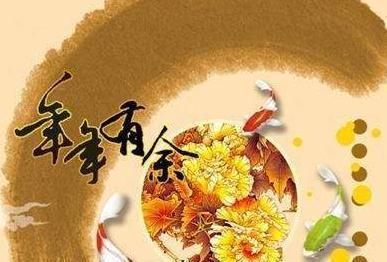 八字贵人多好吗