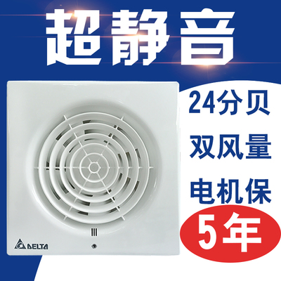 松下吊顶排气扇如何清洗