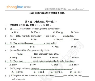 可以免费下载试卷的资源网站推荐