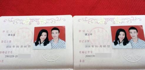 领结婚证多大年龄