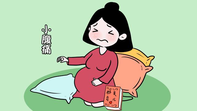 孕妇 肚子疼