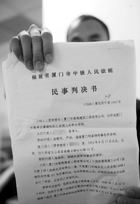 受伤私了协议书