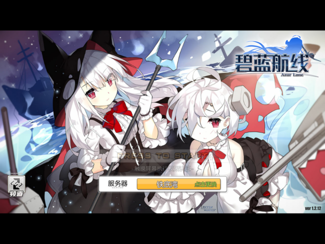 澳门百老汇注册逿8截图2