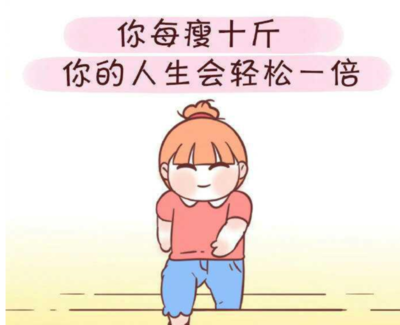 哺乳能减肥吗