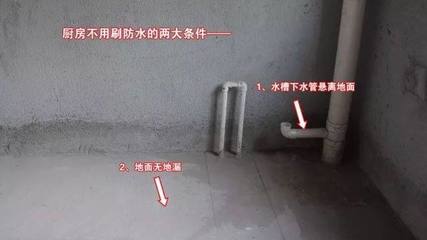 厨房水槽下水管接口漏水