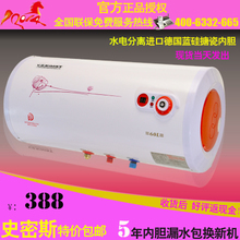 史密斯电热水器客服电话