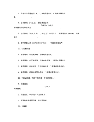 子宫后位是天生的吗