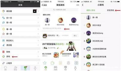 玩小程序发热为什么