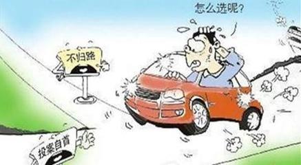 危险驾驶罪立案标准