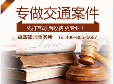 法律咨询律师