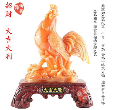 金鸡独立寓意