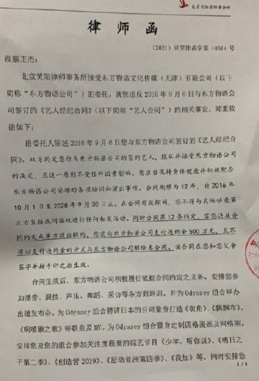 兼职合同解除需要赔偿吗