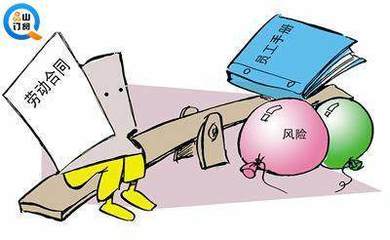 旷工扣工资合法吗