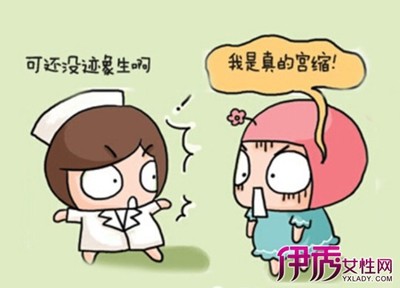 孕妇临产前症状有哪些