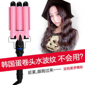 蛋卷卷发棒