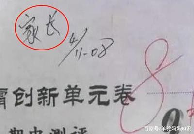 模仿签字最好的办法