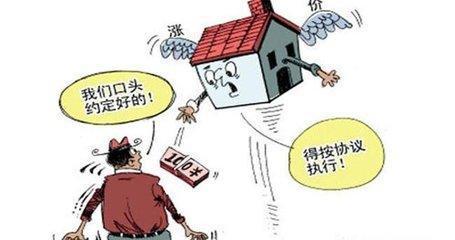 关于租房的法律规定