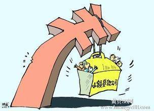 小企业贷款利息多少