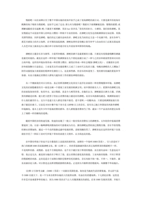 夜场取名大全集