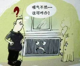厨房暖气不热怎么办