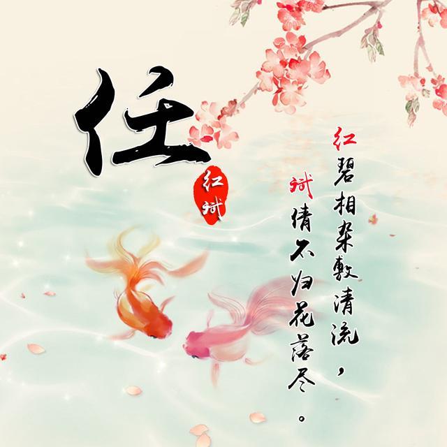 女生用的微信名字