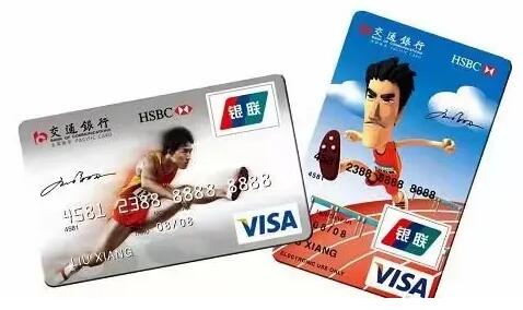 andy jiang hsbc