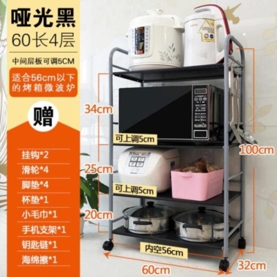 厨房黑色活动架子