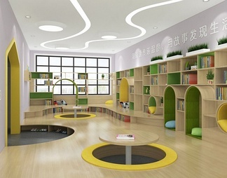 幼儿园吊顶模型