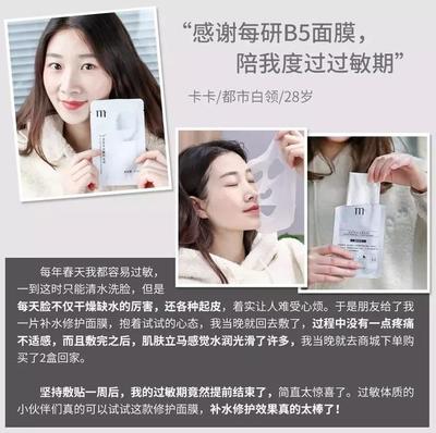 哪种面膜适合少女用