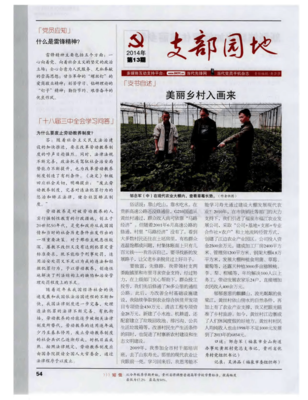 劳动教养为什么被废除